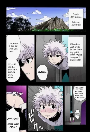 Kukuroo Mountain Entrance Toilet manga cover