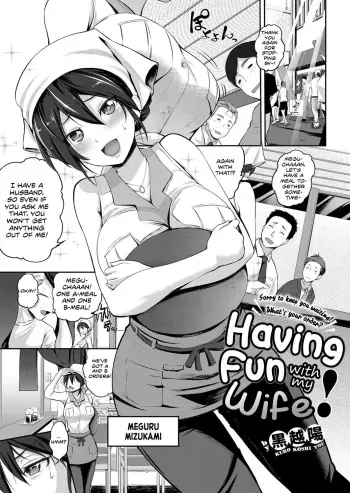 Yome to Asobou! | Having Fun with My Wife! manga cover