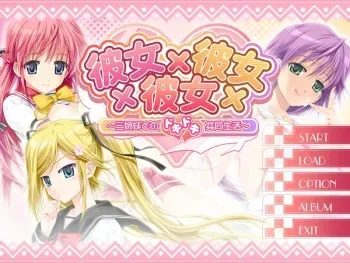 [ωstar] Kanojo x Kanojo x Kanojo ~San Shimai to no Dokidoki Kyoudou Seikatsu~ (1/2) manga cover