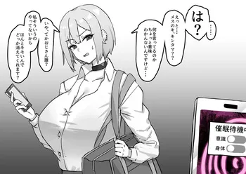 [FANBOX] Moisture X (9166370) manga cover