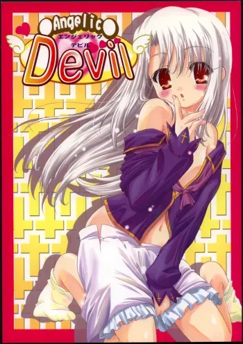 (CR37) [TAMARANCHI (Q-Gaku, Shinbo Tamaran)] Angelic Devil (Fate/stay night) manga cover