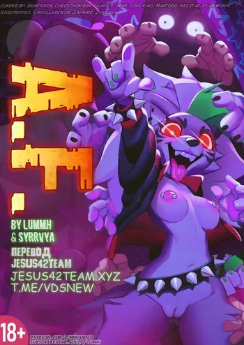 [Lummh] A.F. (Five Nights at Freddy's) (Ongoing) manga cover