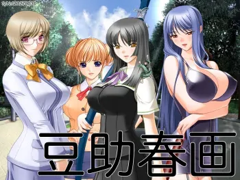 [I-Raf-you (Sano Toshihide)] MAMESUKE Shunga manga cover