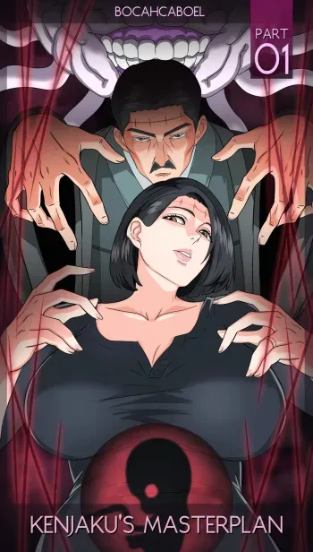 Kenjaku Masterplan part 1 manga cover