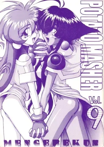 (C50) [Mengerekun (Captain Kiesel, Tacchin, Von.Thoma)] Potato Masher 9 (NG Knight Lamune & 40) manga cover