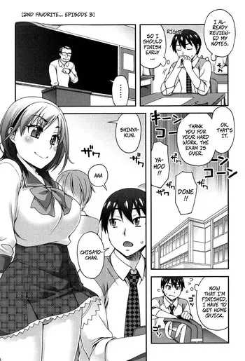 [Unagimaru] My Second Favorite Person 3 (2-banme ni Suki na Hito) [English] manga cover