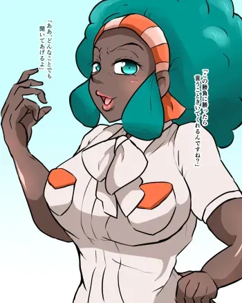 [tarenagashi] Aloe (Pokemon) manga cover