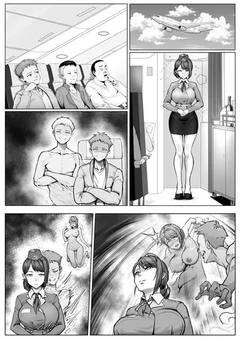 Flight Possession Journey manga cover