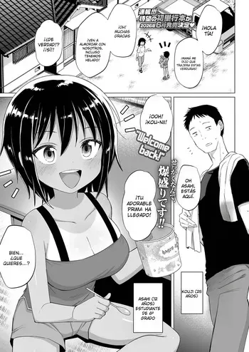 [Nboimaru] Dekaitoko｜Mi Prima de Grandes Tetas (COMIC LO 2026-02) {Spanish} {EbisuTraslade - Winder} {Digital} manga cover