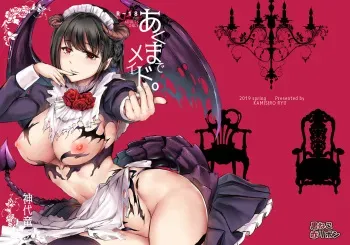 Akuma de Maid. manga cover