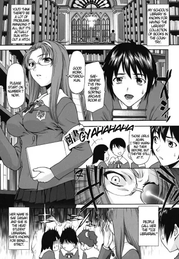[Saida Kazuaki] The Library's Forbidden Zone (decensored)[ENG] manga cover