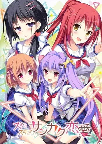 [ASa Project] Suki to Suki to de Sankaku Renai | Love Triangle Trouble [Decensored] manga cover