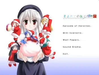[Minori] Soyokaze no Okurimono -Wind Pleasurable Box- manga cover