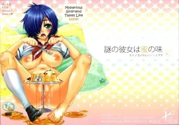 Nazo no Kanojo wa Mitsu no Aji manga cover