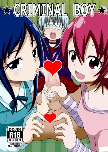 (Precure Festa 11) [God Ryokutya (Bu-chan)] Criminal Boy (DokiDoki! PreCure) [Spanish] [Solarismaximum] manga cover
