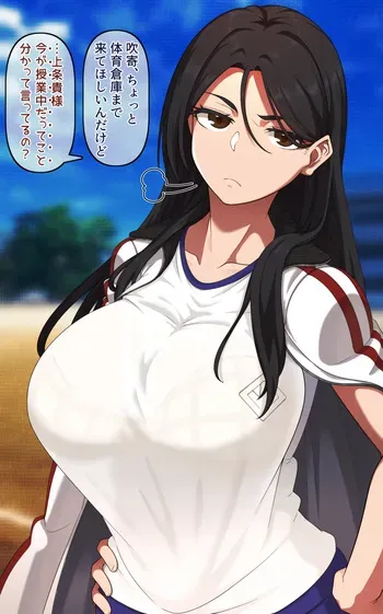 [色琥珀] 吹寄制理 manga cover