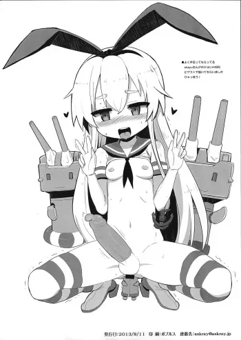 (C84) [Askray (Bosshi)] ChinColle (Kantai Collection -KanColle-) manga cover