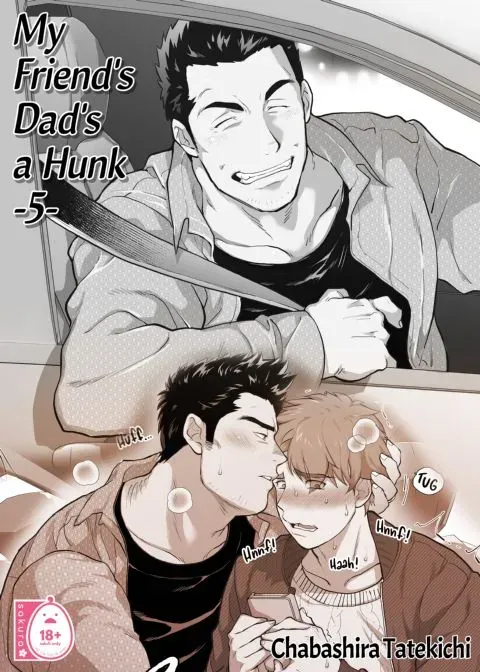 My Friend's Dad's a Hunk 5 manga cover