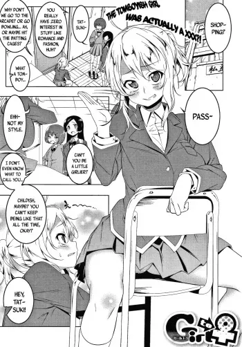 Girl to ♀ manga cover