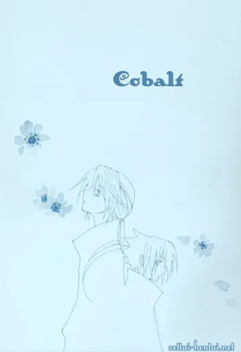 [Poka-Poka Kusa (Saeki Mika)] Cobalt (Naruto) [English] [Zettai-Hentai] manga cover