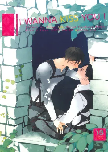 [Apatas (Esu)] I wanna kiss you! (Shingeki no Kyojin) manga cover