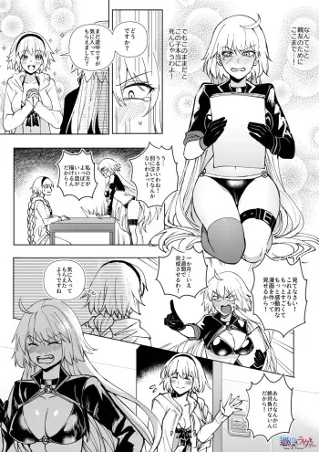 [Hyoui Lover] FGO Mizugi Jeanne Shimai Hyoui (Fate/Grand Order) manga cover