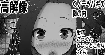 [Kurotama] Kunoichi Tsubaki No Mune No Uchi fellatio pack ふぇらちお便女まとめ【93】高解像差分36枚 (Pixiv Fanbox) [1318659] manga cover