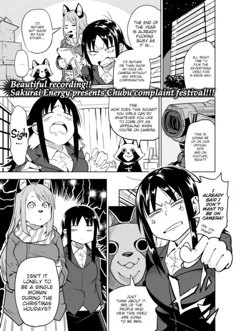 Pleasure Street manga cover