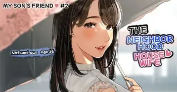 Kinjo no Hitozuma-san "Musuko no Otomodachi #2" manga cover