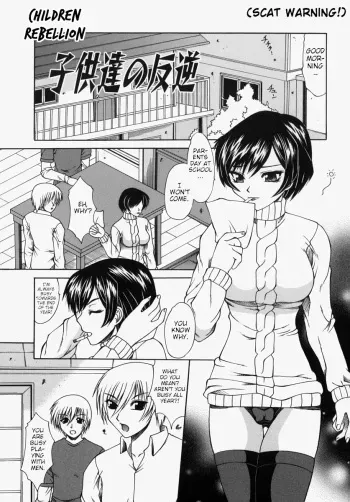 [Umihara Minato] Kodomo-tachi no Hangyaku | Children Rebellion (Mama wa Boku no Mono) [English] [Poranya] manga cover