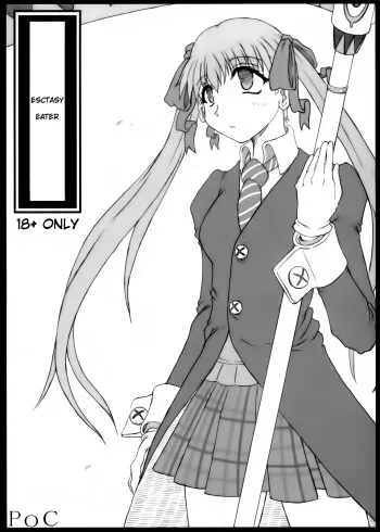 (C75) [POC (Hans)] Kyouki no Kobeya (Soul Eater) [English] [EHCOVE] manga cover