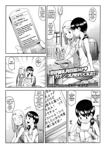Happy Mail manga cover