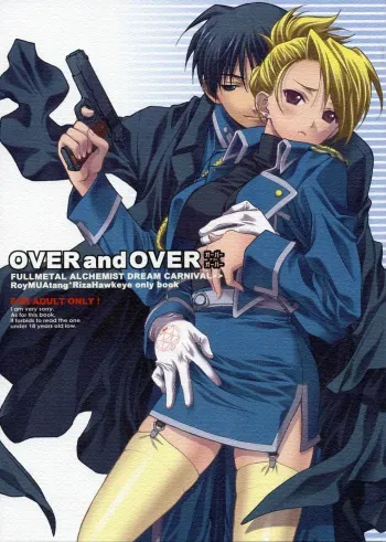 (C67) [TOTSUGEKI WOLF (Yuuki Mitsuru)] OVER and OVER (Full Metal Alchemist) manga cover