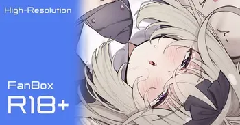 [アランK] るるか manga cover