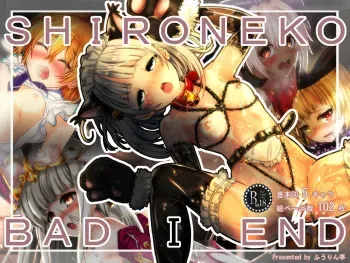 [Fuurintei (Touchuu Kasou)] SHIRONEKO BAD END I (Shironeko Project) manga cover