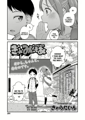 [Kyaradain] Give Me More (COMIC LO 2024-06) [English] {Mistvern} [Decensored] [Digital] manga cover