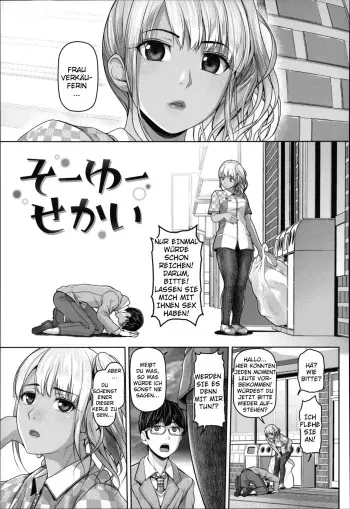 [Inoue Makito] Souyou Sekai (Gekka Bijin) [German] [SchmidtSST] manga cover
