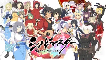 Shinobi Master Senran Kagura New Link Chara Artwork HD (Asset 2021) manga cover