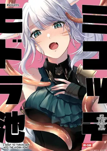 [Unidentified Flying Baumkuchen (Nanase Kokono)] Miqo'te Hydra Ike (Final Fantasy XIV) [Digital] (SCANMTL) manga cover