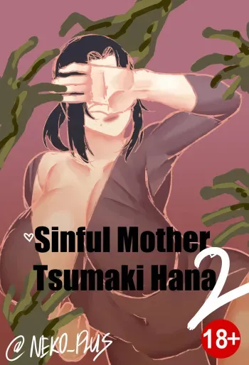 Sinful Mother Tsumaki Hana 2 manga cover