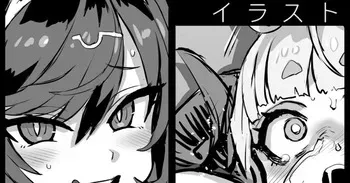 [Asanagi] Usagi no Juuni Shinshou (Granblue Fantasy) manga cover