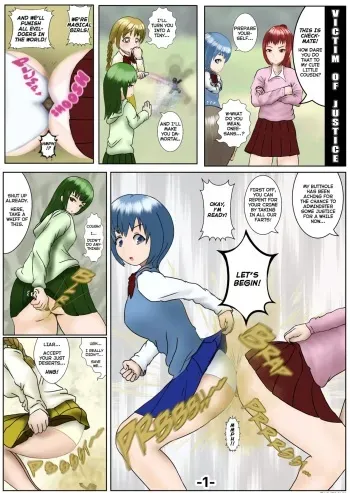 Victim of Justice manga cover