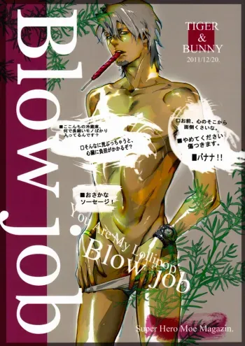 Blow Job manga cover