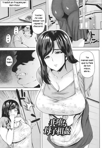 [Ozy] Tomo-ochi Boshi Soukan | Mère-fils dépravé (Tsumabiku Yoru ni...) [French] [Serviteur] manga cover