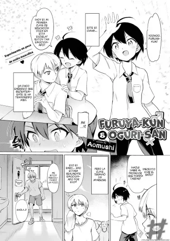 Furuya-Kun To Oguri-San Furuya-Kun & Oguri-San (UNC) manga cover