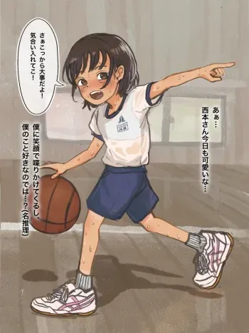 [Sabuakadeath] Itsumo Egao no Nishimoto-san + Gojitsu manga cover