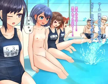 [Mahorama] Mizugi o Wasureta Bachi de Zenra de Pool no Jugyou o Ukeru JS [English, Japanese] manga cover