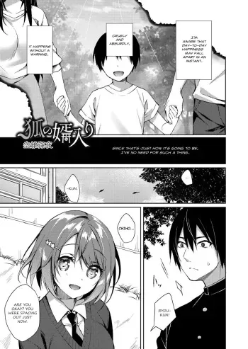 Kitsune no Mukoiri | Marrying into a Fox's Family manga cover