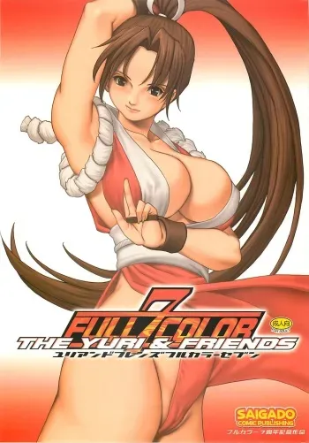 (C66) [Saigado] The Yuri & Friends Full Color 7 (King of Fighters) manga cover