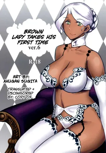 [The Monthly Istanbul (Ahugan Sugita)] Kasshoku Oneesan no Fudeoroshi Ver. 6 | Brown Lady Takes His First Time Ver. 6 [English] [Decensored] [Copy Of] manga cover